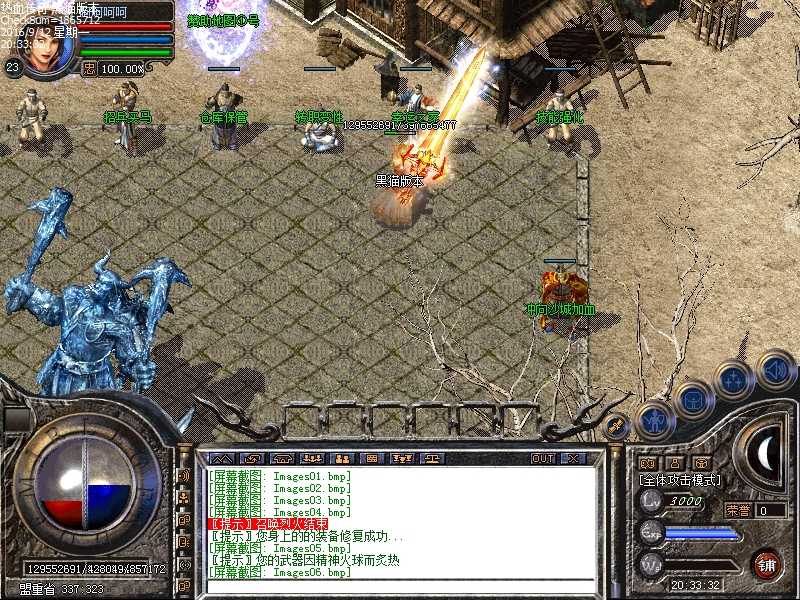 Images07.bmp