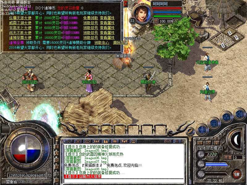 Images09.bmp