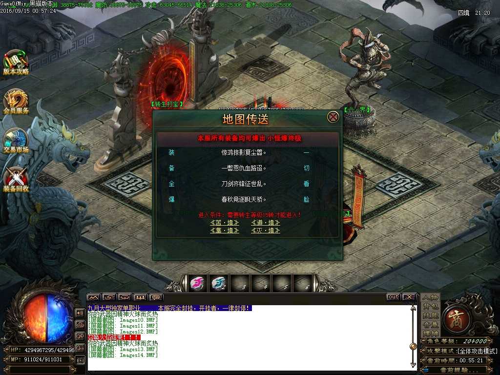 Images15.BMP