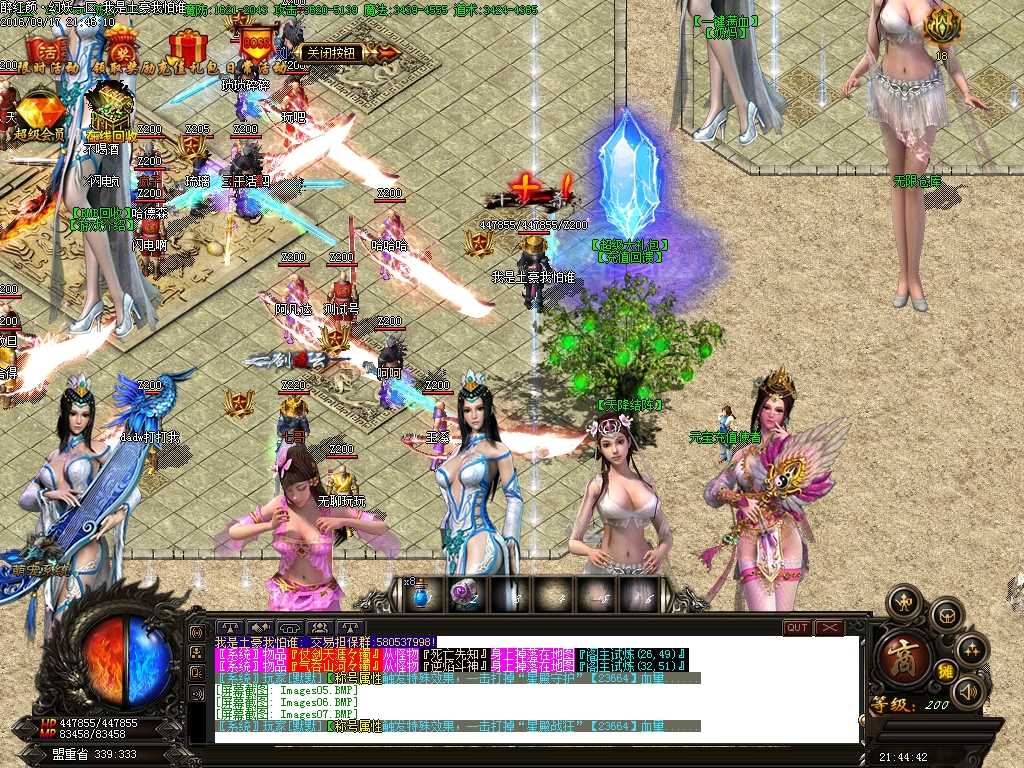Images08.BMP