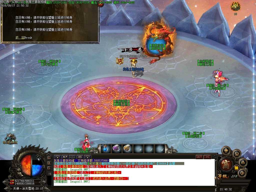 Images12.BMP