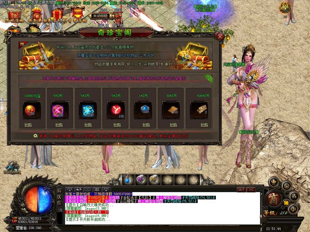 Images17.BMP