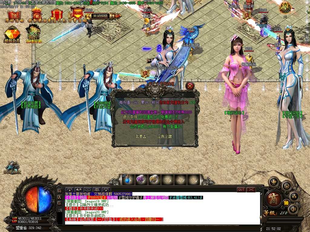Images21.BMP