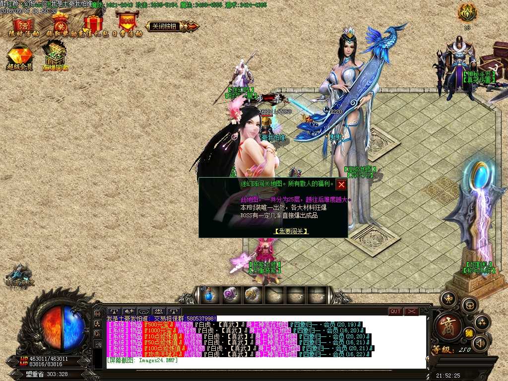 Images25.BMP