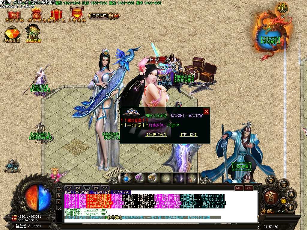 Images26.BMP