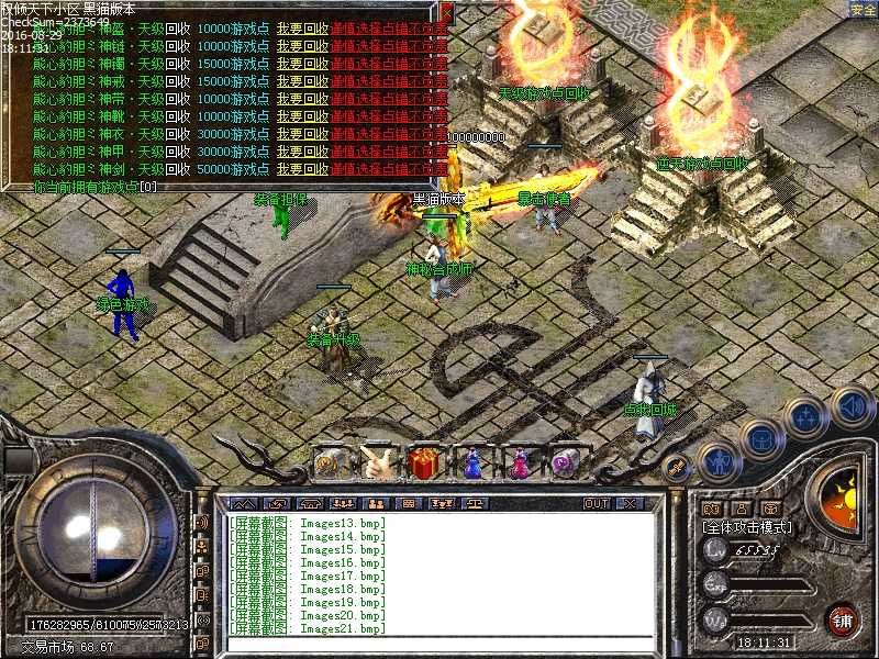 Images22.bmp