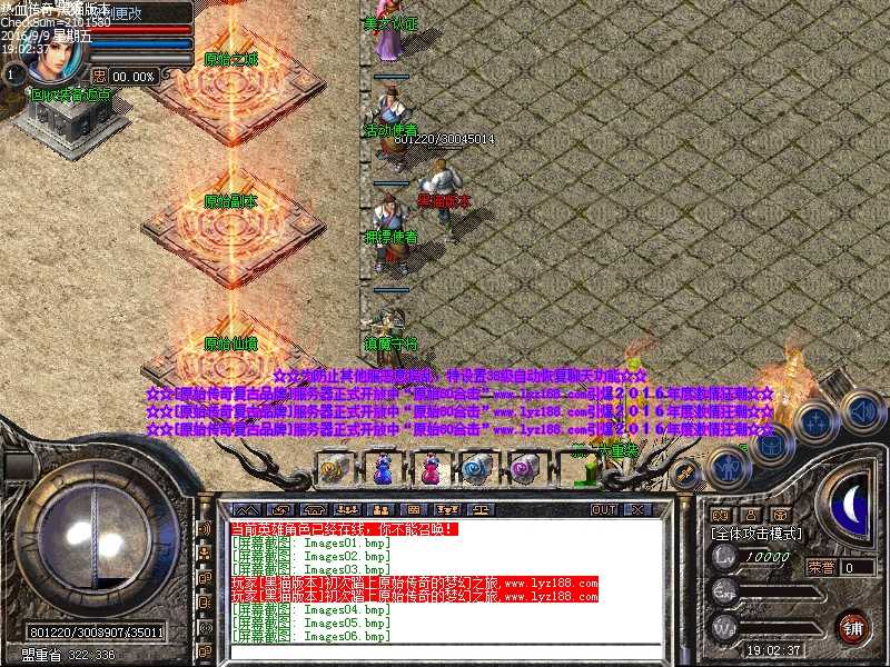 Images07.bmp