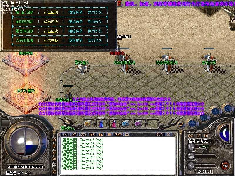 Images22.bmp