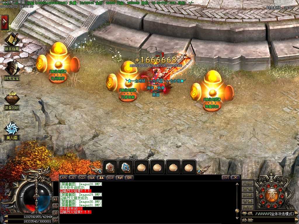 Images32.BMP