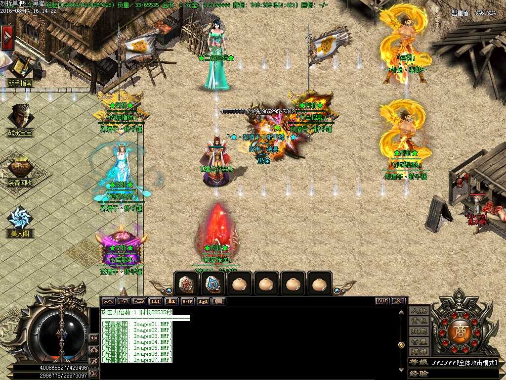 Images08.BMP