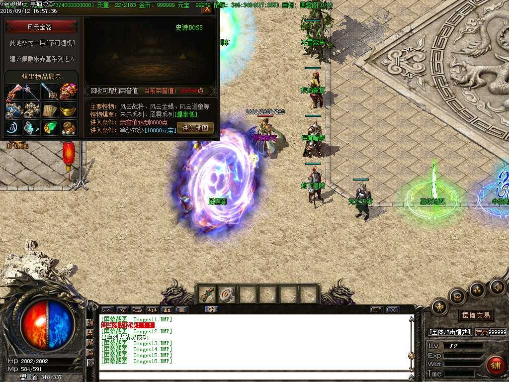 Images17.BMP
