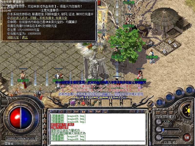 Images09.bmp