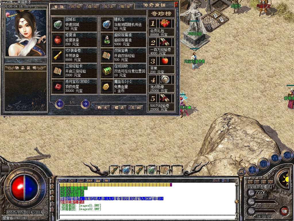 Images03.BMP