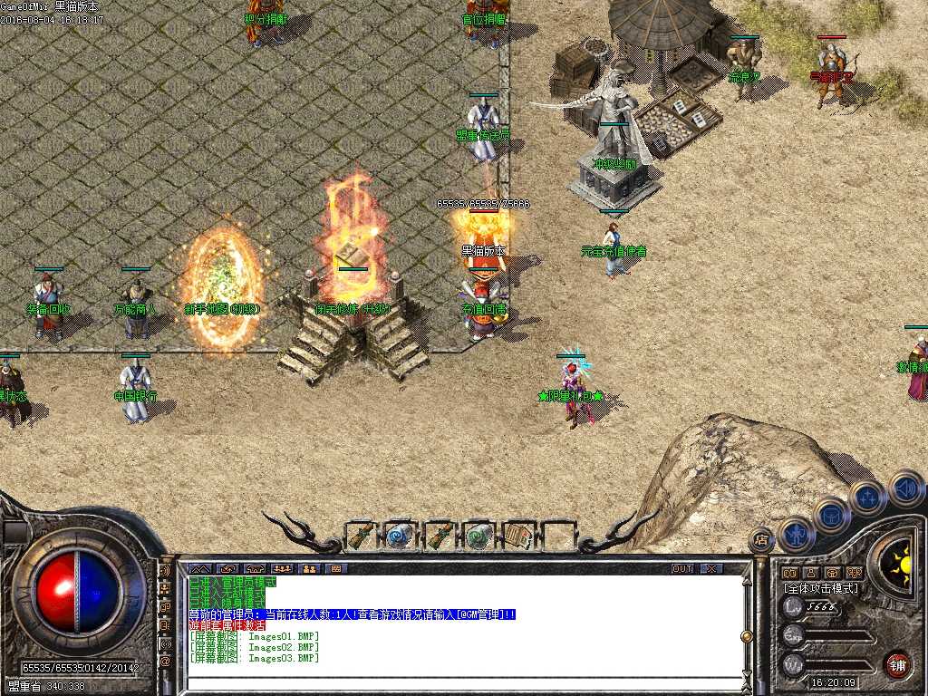 Images04.BMP