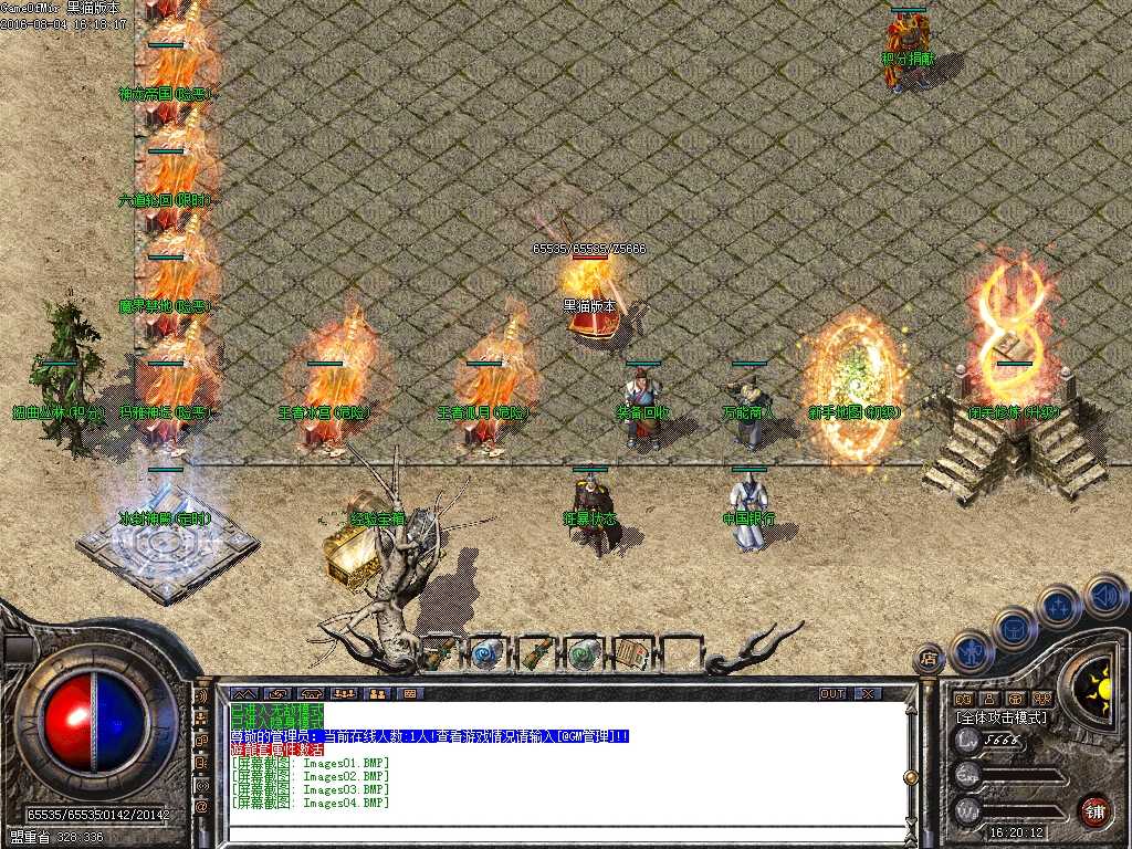 Images05.BMP