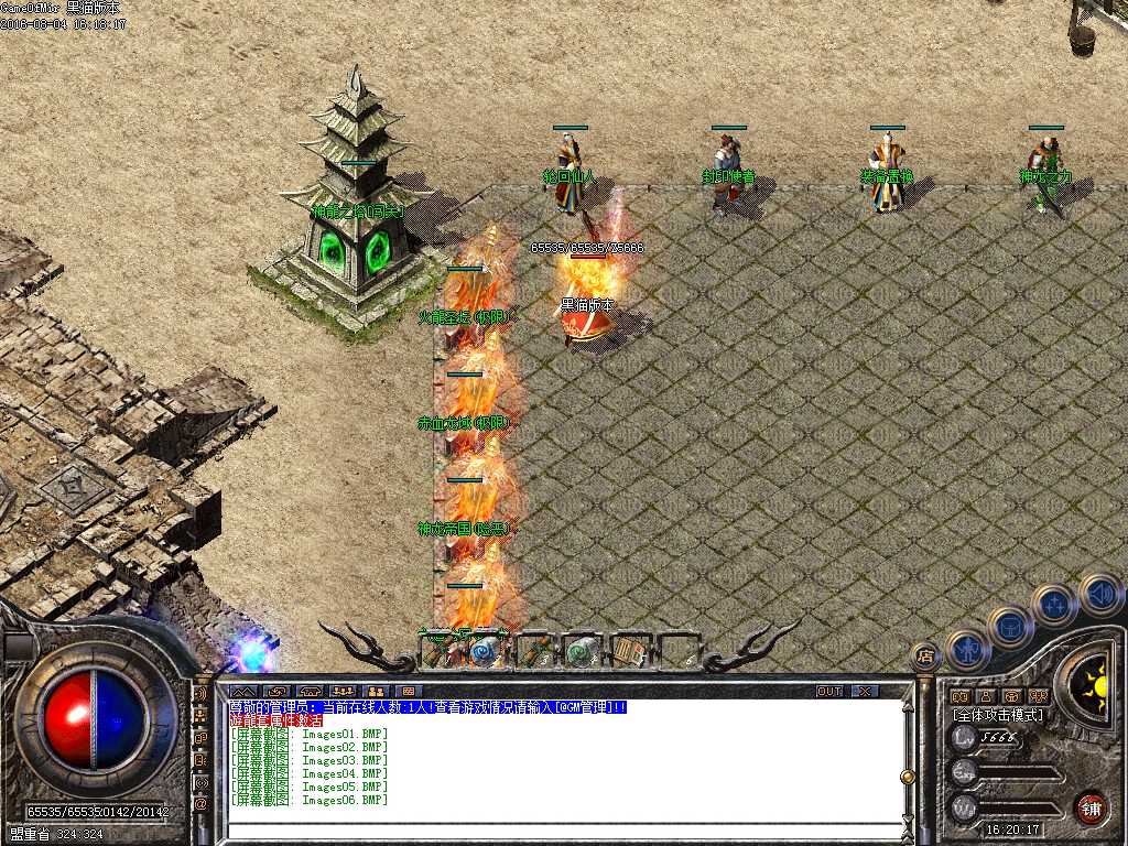 Images07.BMP