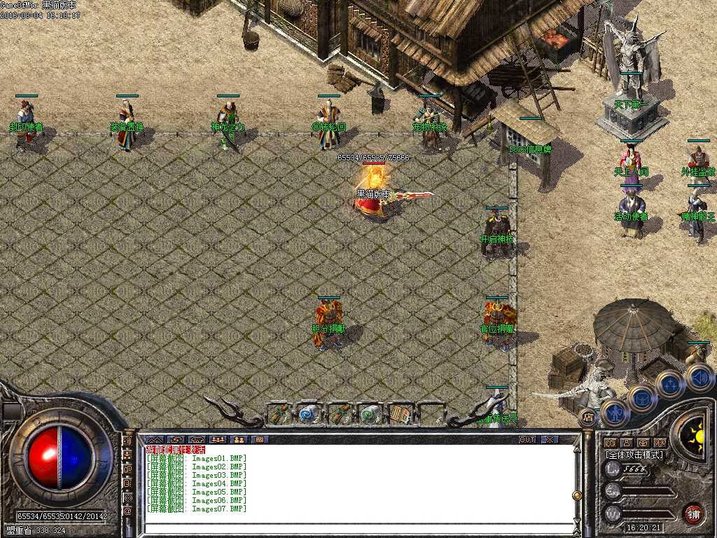 Images08.BMP
