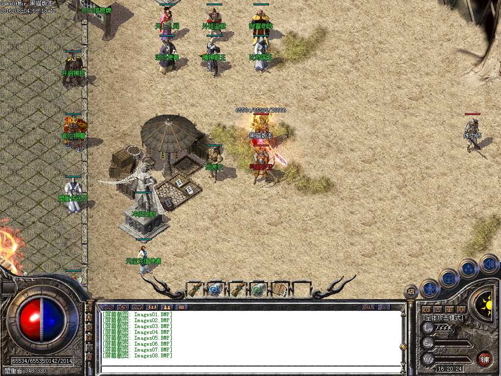 Images09.BMP