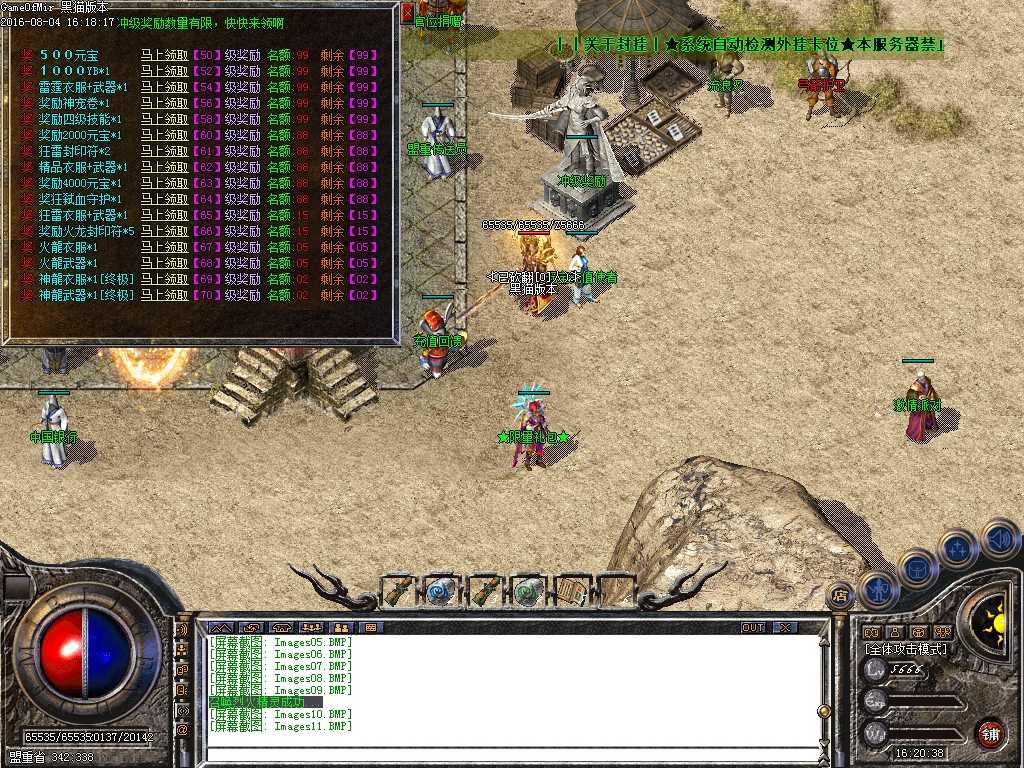 Images12.BMP