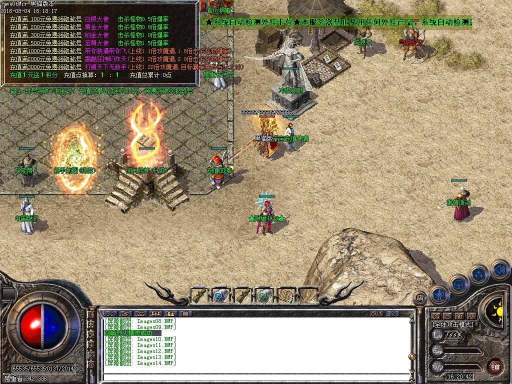 Images15.BMP
