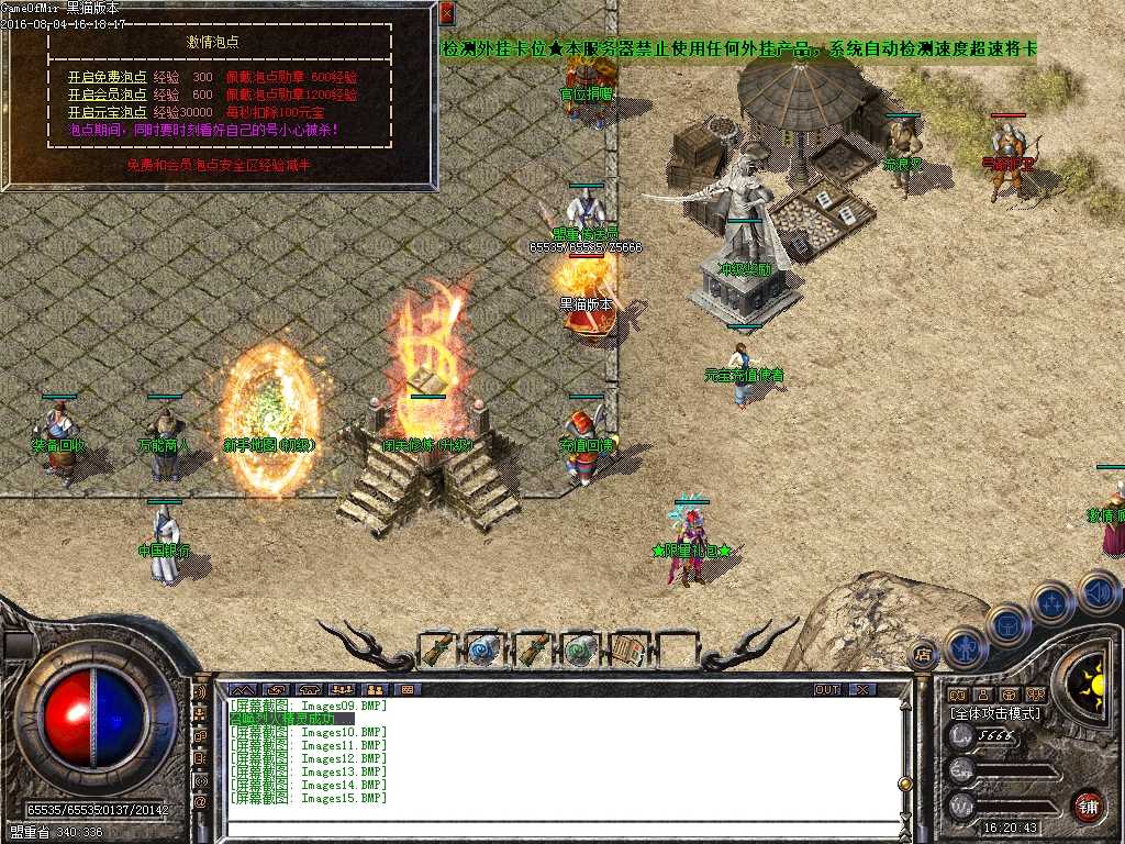 Images16.BMP