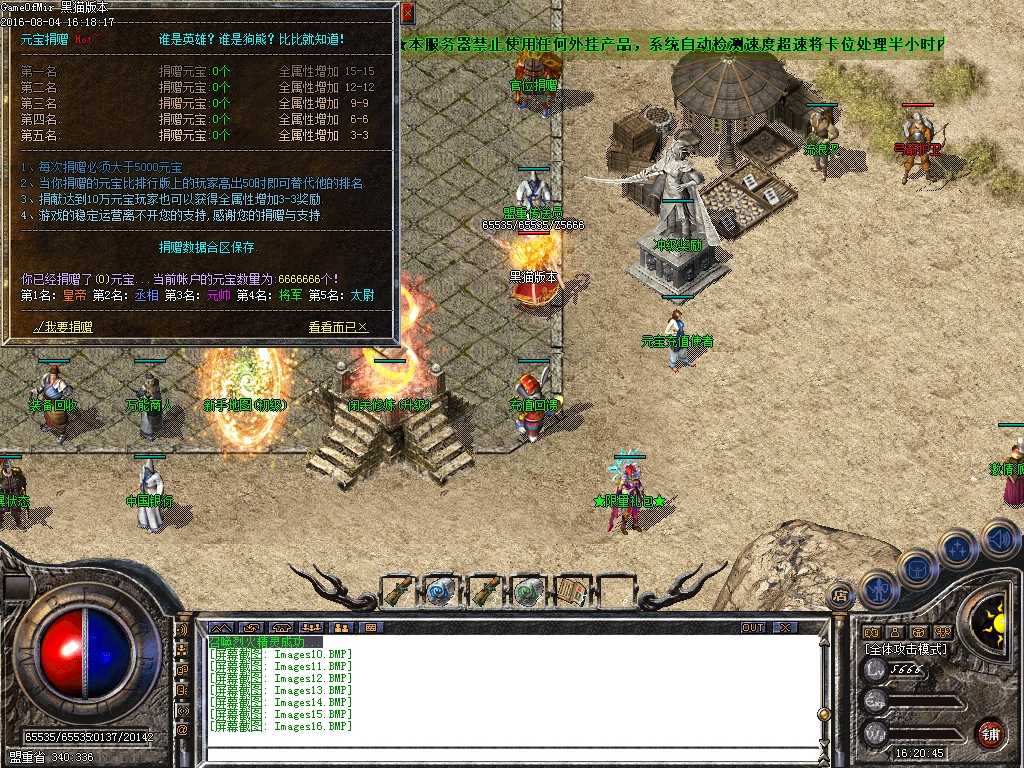 Images17.BMP