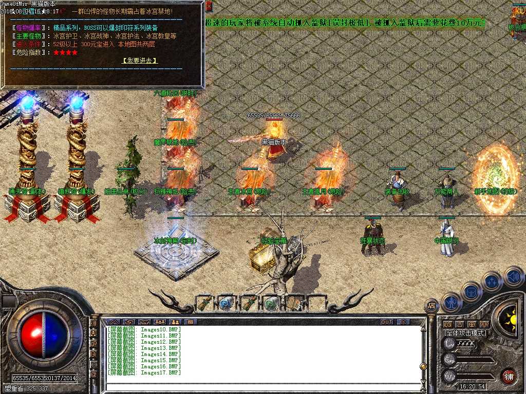 Images18.BMP
