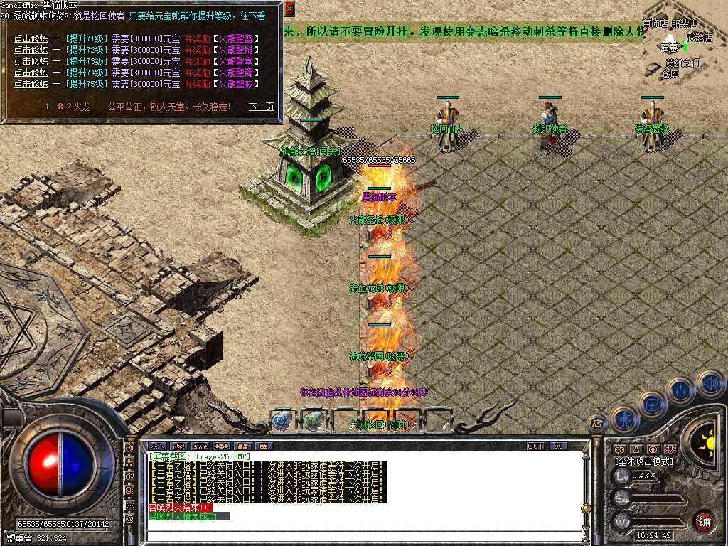 Images27.BMP