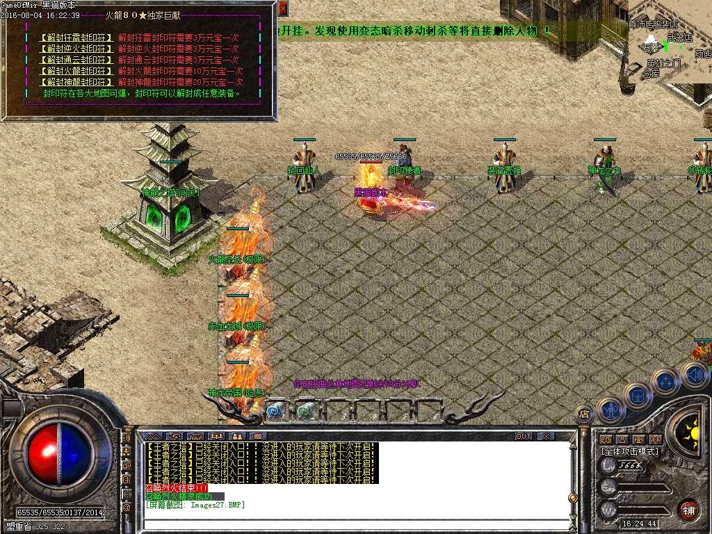 Images28.BMP