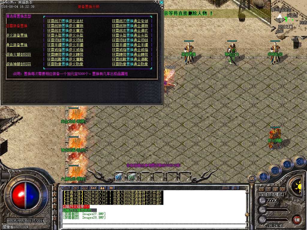 Images29.BMP