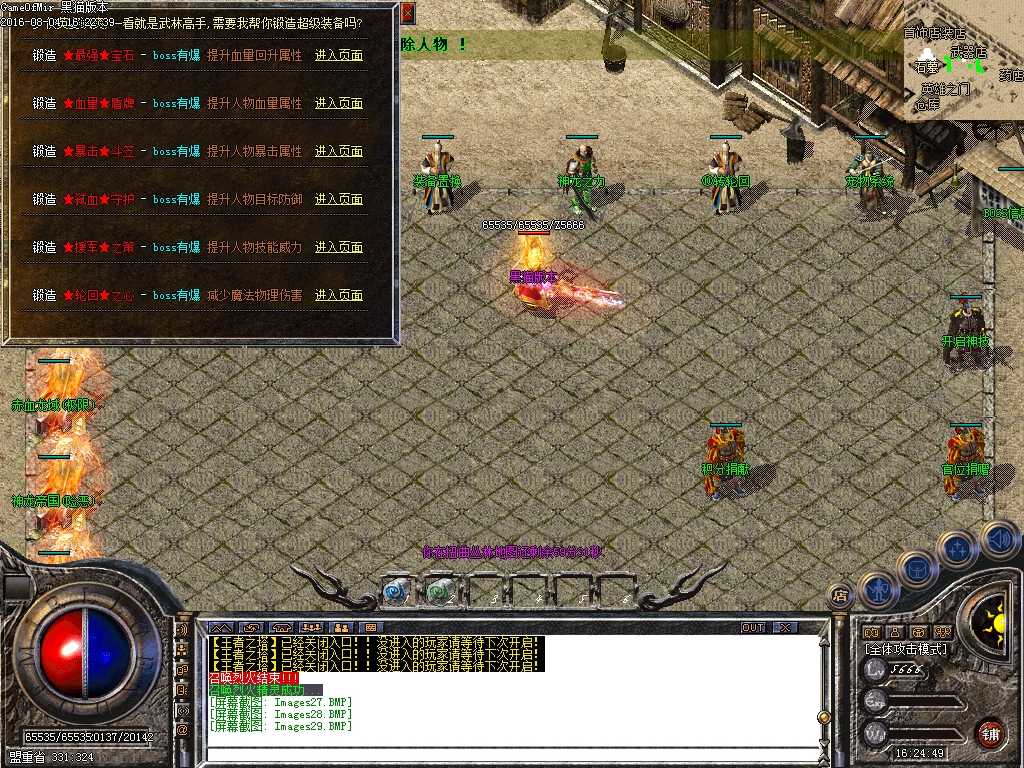 Images30.BMP