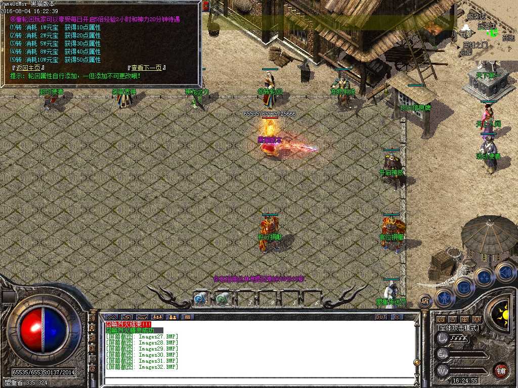 Images33.BMP