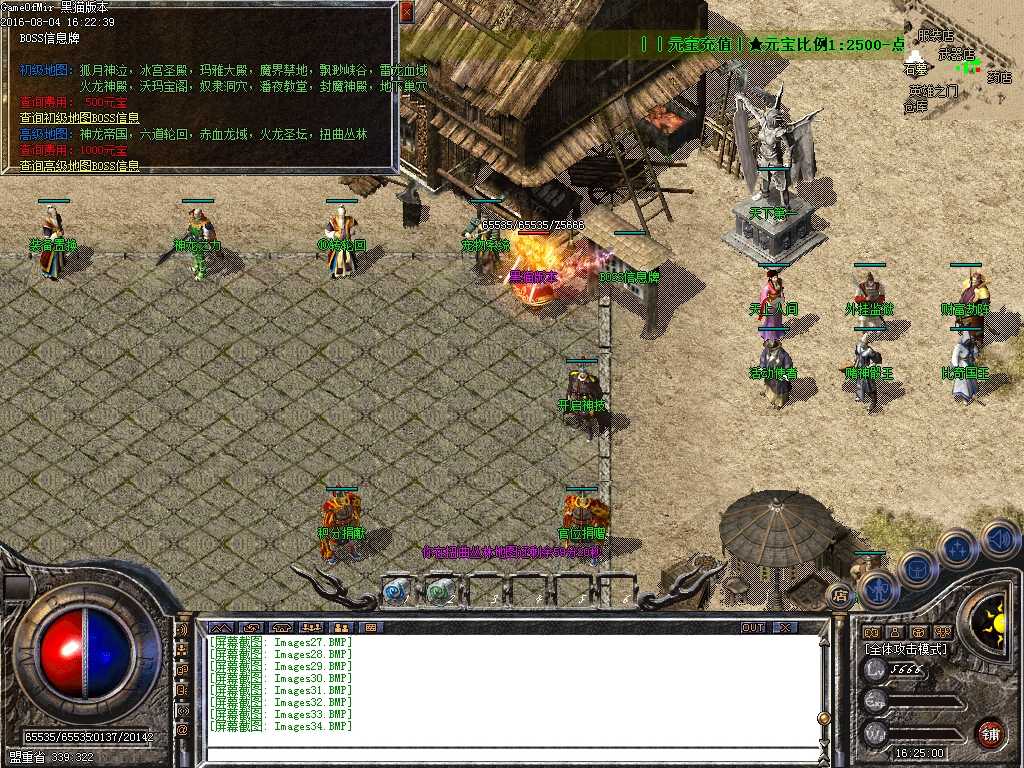 Images35.BMP