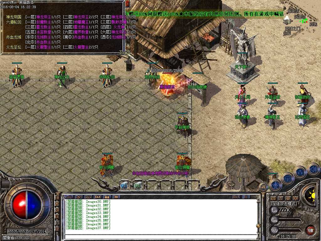 Images38.BMP