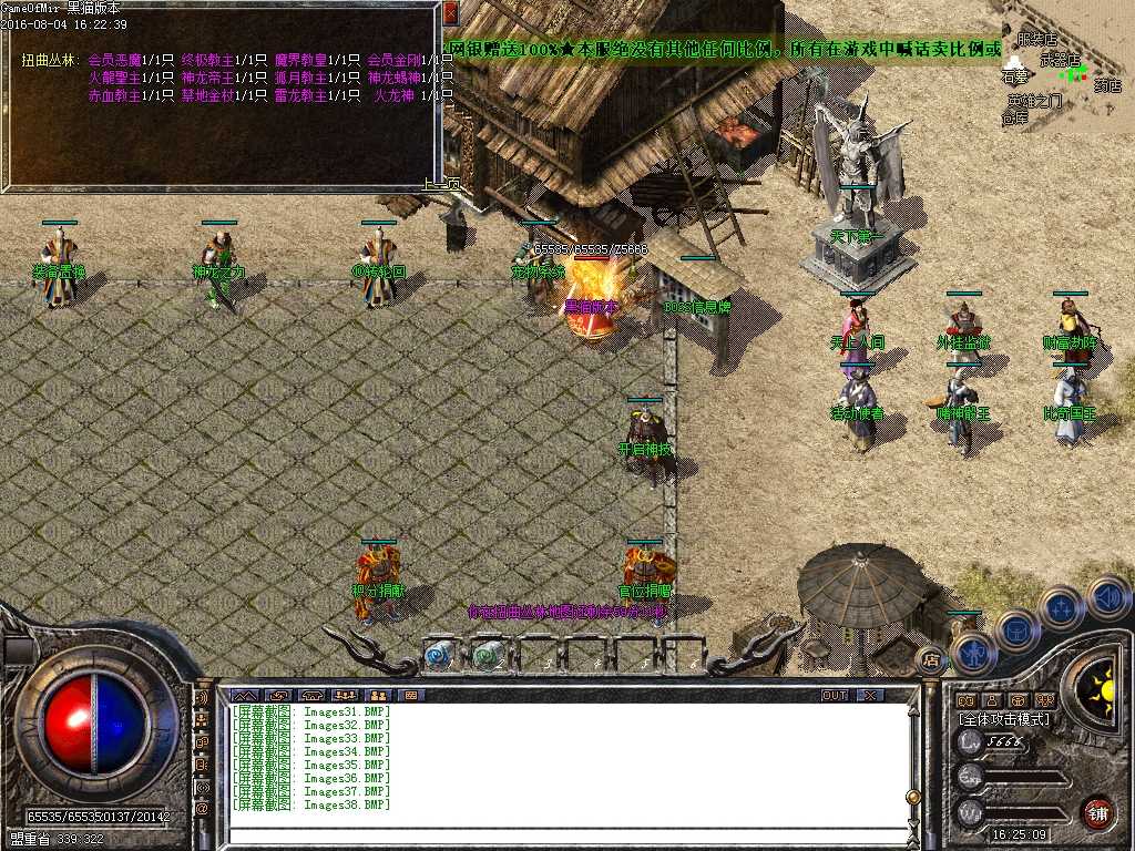 Images39.BMP