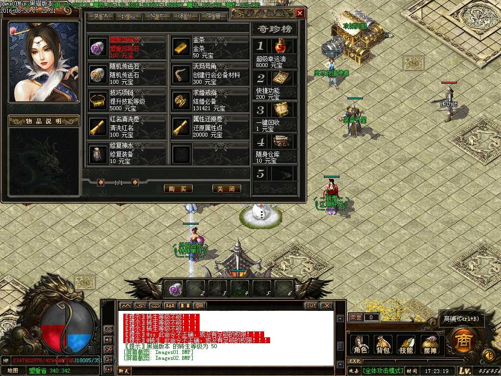 Images03.BMP