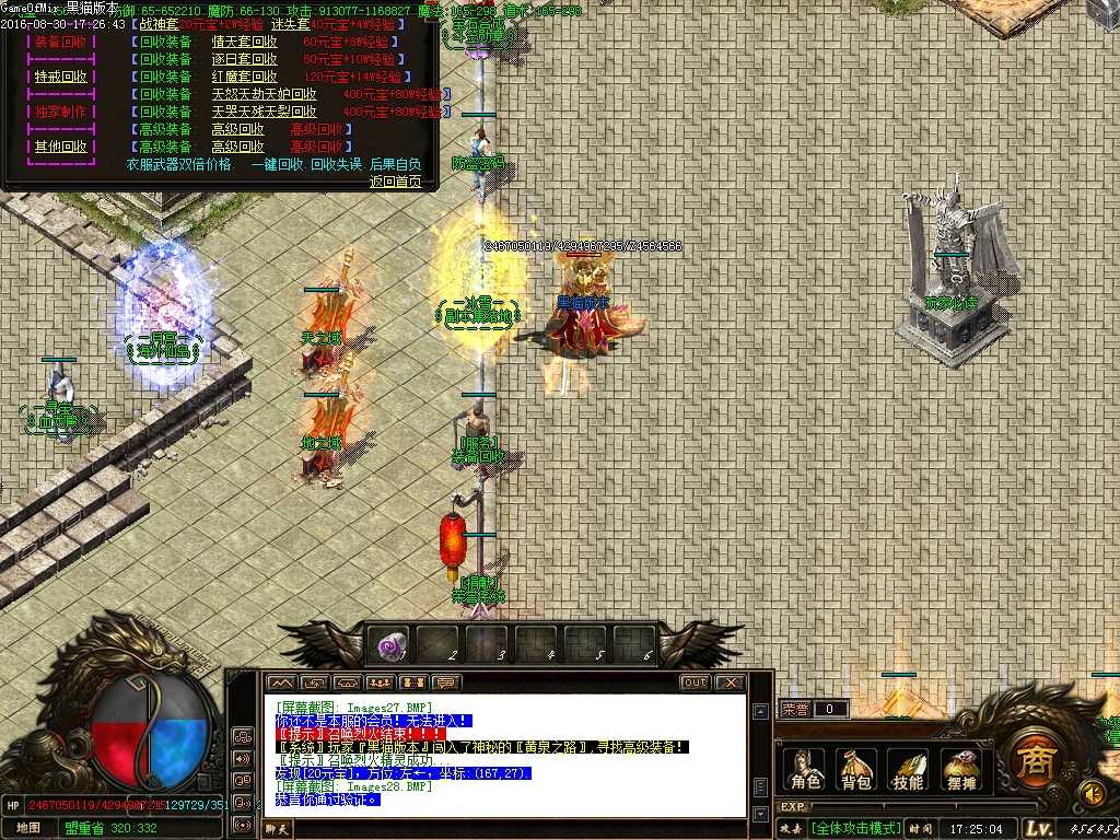 Images29.BMP