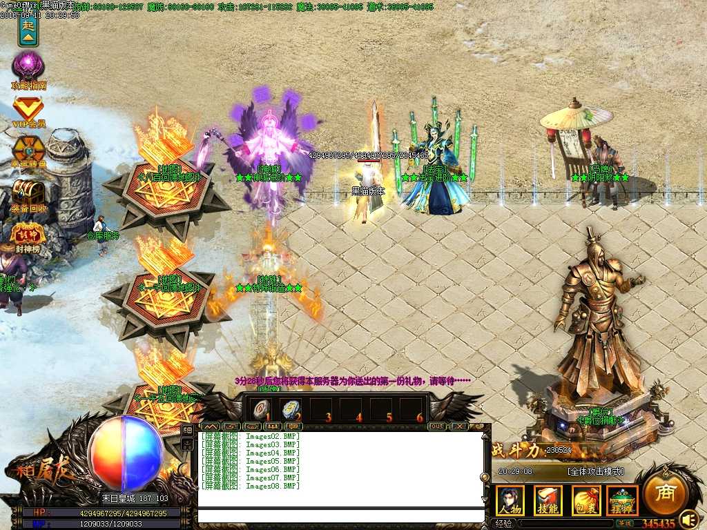 Images09.BMP