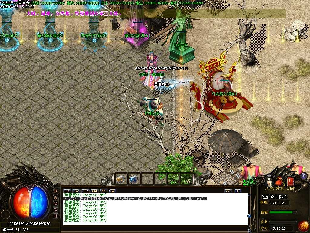 Images09.BMP