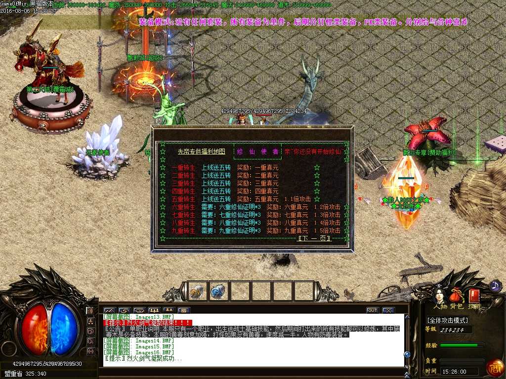 Images17.BMP