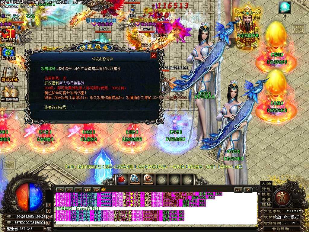 Images26.BMP