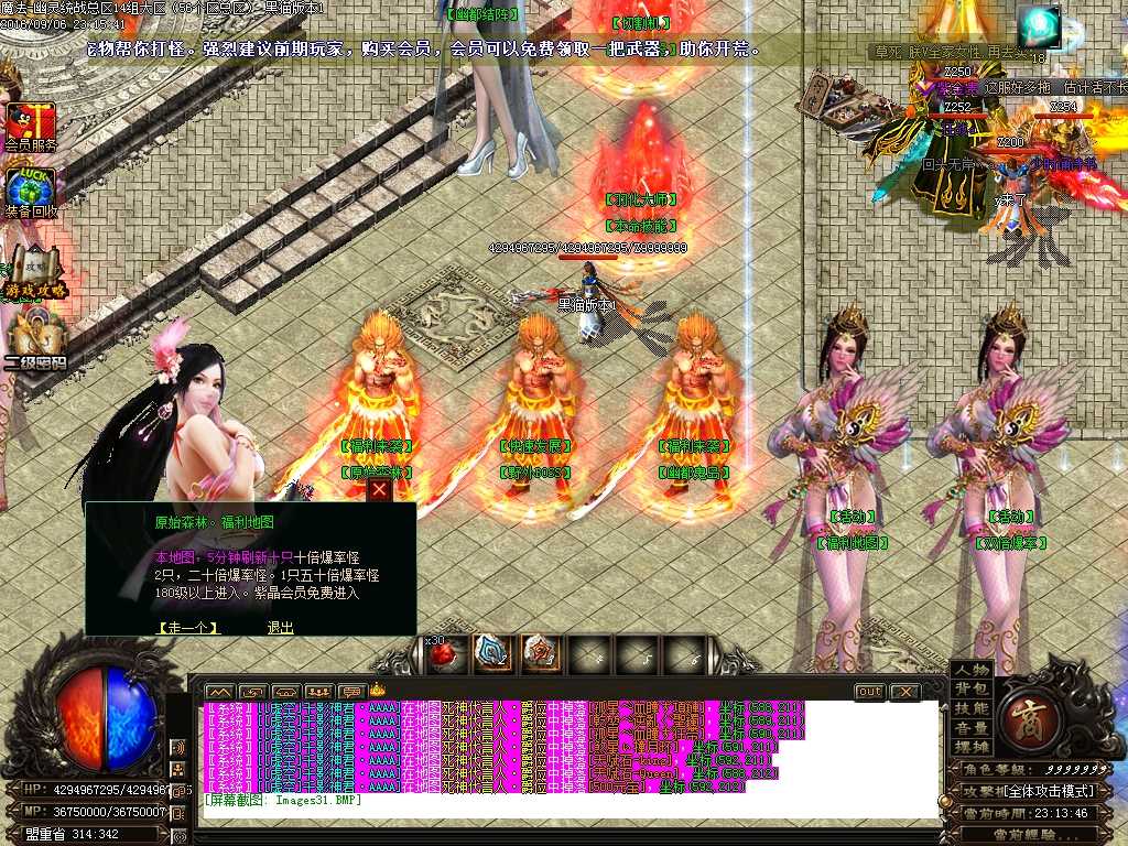 Images32.BMP