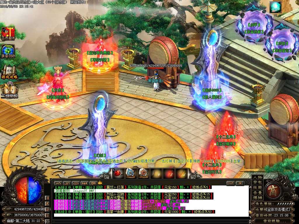 Images38.BMP