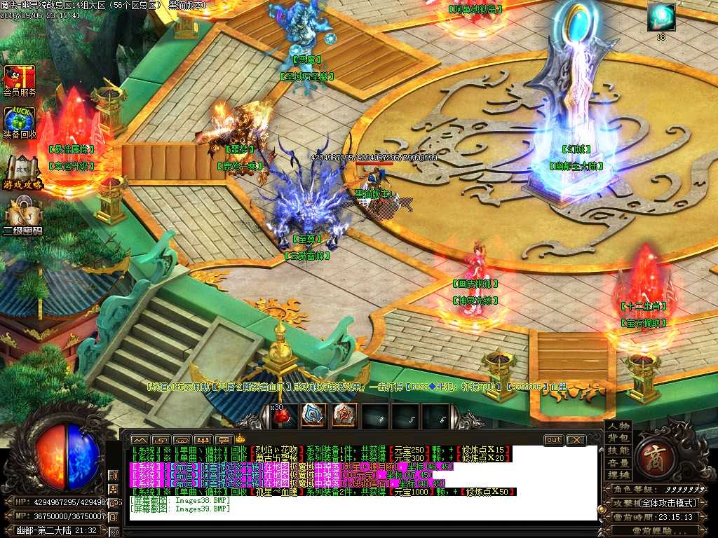 Images40.BMP