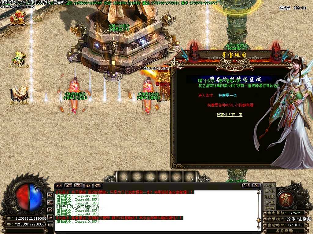 Images11.BMP
