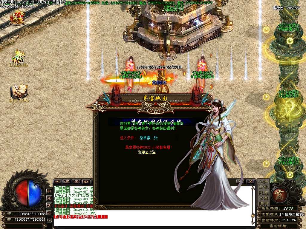 Images12.BMP