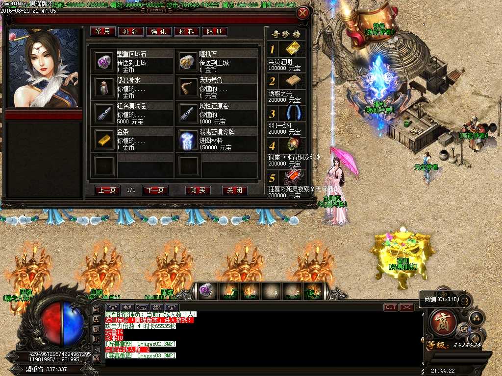 Images04.BMP