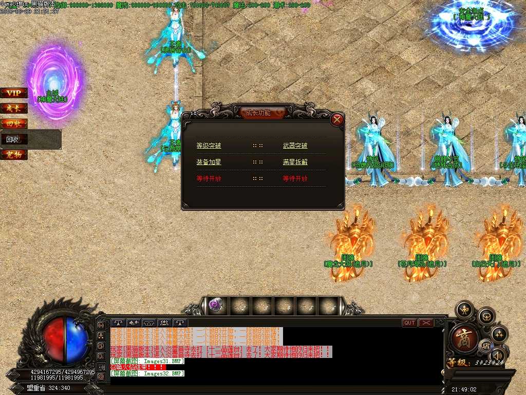 Images33.BMP