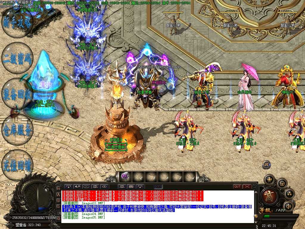 Images06.BMP