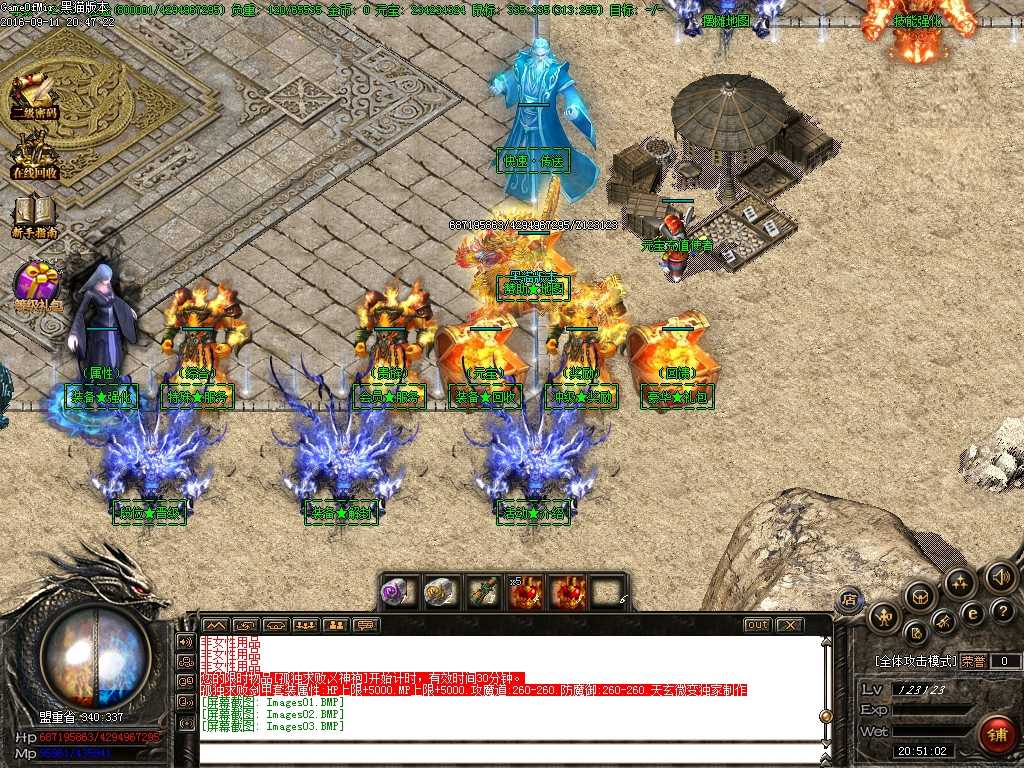 Images04.BMP